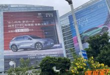 2023广州车展探馆：别克E5先锋版现身-透彻科技