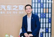 蔚来秦力洪:NIO Day将有重磅车型发布-透彻科技