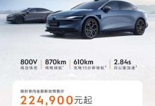 极氪007预售订单48小时突破20000辆-透彻科技