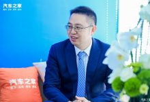 东风风行曾清林:明年推全新新能源品牌-透彻科技