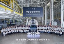 全球首家 比亚迪600万辆新能源汽车下线-透彻科技