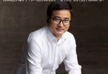 对话李云飞:比亚迪接下来的两大发力点-透彻科技