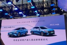 2023广州车展:奇瑞风云A8首发亮相-透彻科技