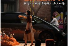 豪华品牌车主为何置换中国品牌MPV?-透彻科技