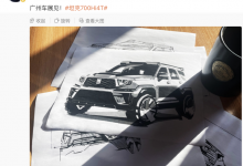 坦克700 Hi4-T将于广州车展正式发布-透彻科技