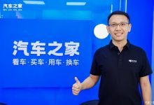 对话尹凌冰:地平线新产品覆盖全阶场景-透彻科技