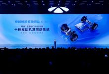 2023奇瑞风云新能源之夜C位，风云A8即将闪耀混动市场-透彻科技