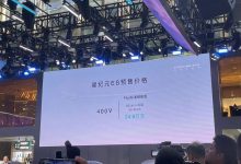 2023广州车展:星途星纪元 ES开启预售-透彻科技