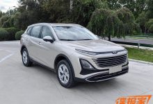 造型更为简洁 奔腾T90 PHEV申报图曝光-透彻科技