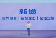 售10.78万起 上汽大通多款新车上市-透彻科技