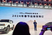 2023广州车展:全新一代国产普拉多亮相-透彻科技