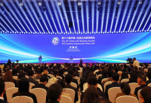 武汉贸促会参加中国-拉美企业家高峰会-透彻科技