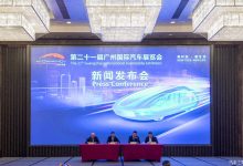 全球首发车59台 2023广州车展即将开幕-透彻科技