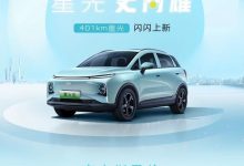 售8.48万元 几何E萤火虫新车型上市-透彻科技