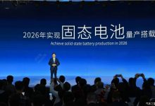 广汽埃安取得固态电池技术新突破！-透彻科技
