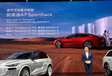 2023广州车展:新款奥迪A7 Sportback-透彻科技
