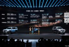 售28.98-35.28万 方程豹豹5正式上市-透彻科技