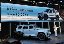 2023广州车展:坦克700 Hi4-T开启预售-透彻科技