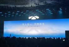 奇瑞全新新能源序列“风云”正式发布-透彻科技