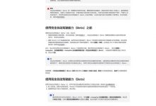 加入车主手册 特斯拉FSD有望落地中国-透彻科技