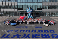 投产40年 上汽大众第2700万辆汽车下线-透彻科技