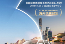 或动力升级 江淮T6冠军版将11月8日上市-透彻科技