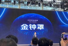 2023广州车展：长安汽车电池品牌发布-透彻科技