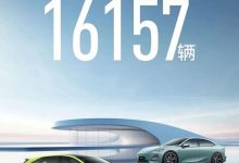 开启全球征程 深蓝汽车11月交付16157辆-透彻科技