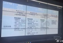 或将2024年7月上市 国产普拉多节奏曝光-透彻科技