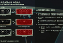 有望明年2月上市 新款捷豹XFL配置曝光-透彻科技