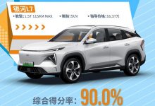 吉利银河L7 C-NCAP碰撞测试成绩公布-透彻科技