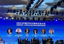 中国首个豪华汽车品牌闪充委员会成立-透彻科技