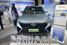 加氢续航可达800km 新款海马7X-H亮相-透彻科技