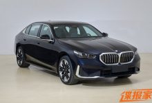 明年1月投产 全新宝马5系/i5申报图曝光-透彻科技