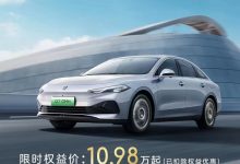 限时优惠来袭 荣威D7售10.98万元起-透彻科技