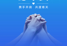 驰援灾区 中国一汽捐赠款物2000万元-透彻科技