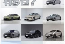 比亚迪也不敢怠慢 2023年车市有多卷?-透彻科技