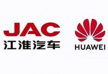 分工配合 江淮与华为终端正式签署协议-透彻科技
