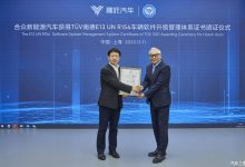 获欧盟通行证 哪吒汽车通过UN R156认证-透彻科技