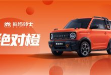 12月31日亮相 吉利熊猫骑士新配色官图-透彻科技