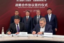 BeyonCa与诸暨市政府签署战略合作协议-透彻科技