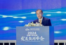 新能源增长20%！中汽协2024年产销预测-透彻科技