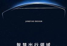 售价20万以内 曝吉祥汽车首款新车消息-透彻科技