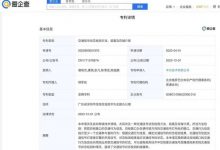 可识别交警手势!华为自动驾驶新专利-透彻科技