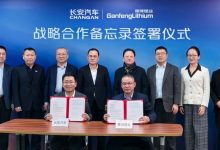 长安汽车与赣锋锂业签署合作备忘录-透彻科技