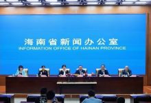 海南省召开新能源车推广成果及政策会-透彻科技