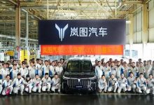 岚图汽车2023年第50000台整车正式下线-透彻科技