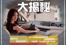 下订立省5万多？智己LS6购车行情调查-透彻科技