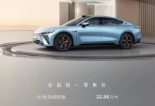 售价22.58万起 星途星纪元 ES正式上市-透彻科技