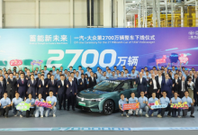 年内上市 一汽-大众ID.7 VIZZION下线-透彻科技